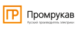 Продажа продукции бренда Промрукав в Энергосфере Промрукав, Энергосфера
